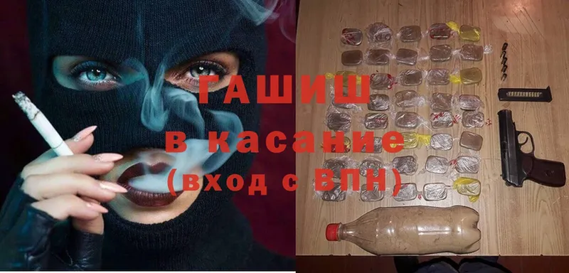 ГАШ Premium  Камышлов 