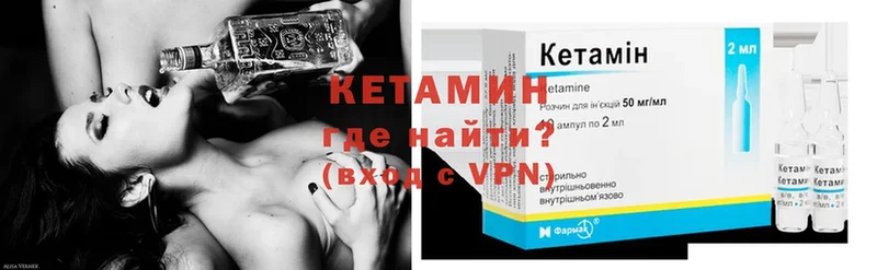 КЕТАМИН ketamine  MEGA маркетплейс  Камышлов 