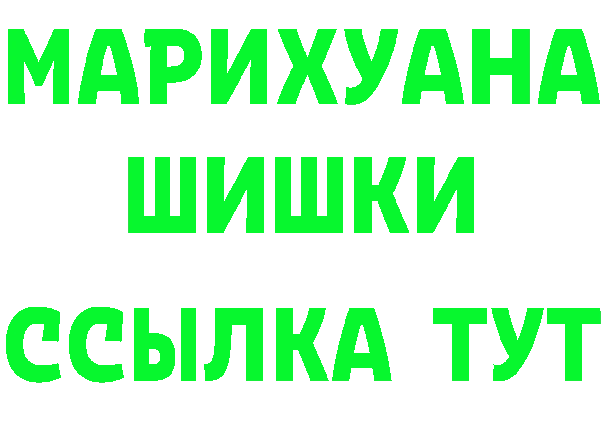 КЕТАМИН ketamine маркетплейс shop OMG Камышлов