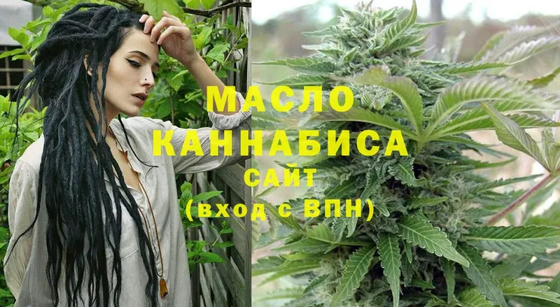 Дистиллят ТГК гашишное масло  Камышлов 